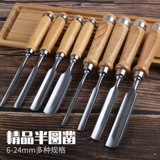 เหล็กพิเศษด้ามไม้งานไม้มือสิ่วช่างไม้สิ่วแบน DIY Daquan พลั่วแบนมีดแกะสลักเครื่องมือครึ่งวงกลมชุด MG20