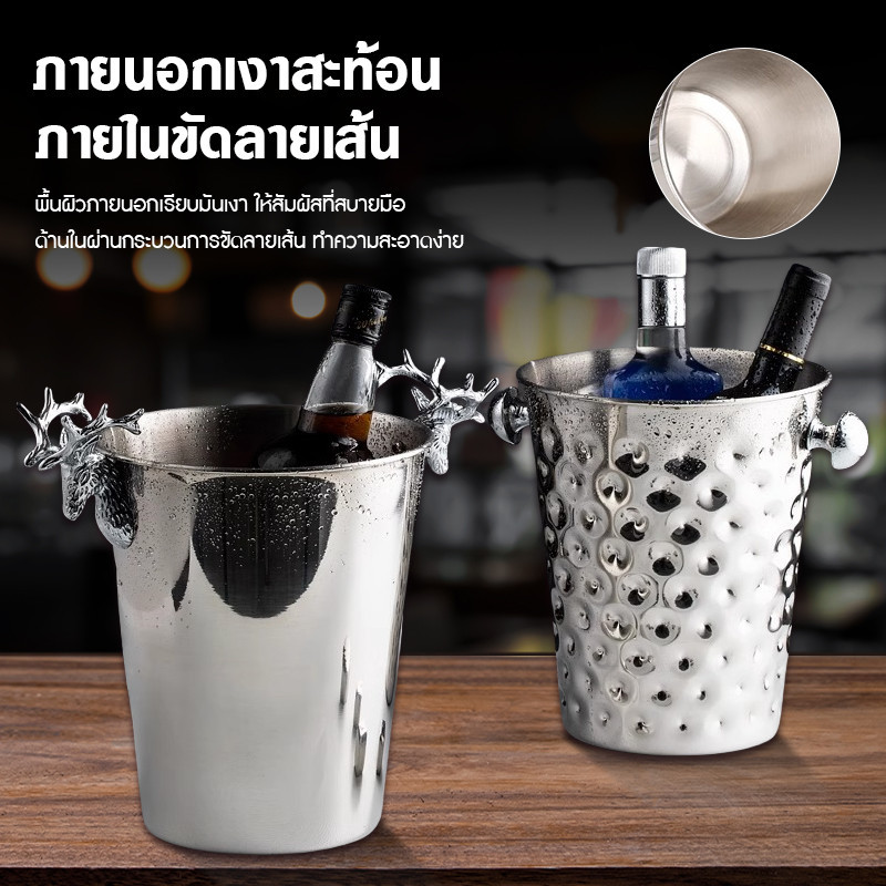 ถังน้ำแข็ง ถังน้ำแข็งสแตนเลส  ถังน้ำแข็งสแตนเลส สร้างสรรค์ ถังแช่ไวน์ แช่ไวน์ แช่แชมเปญ ความจุ - รูปที่ 6