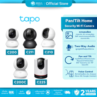 (มีส่งด่วน) TAPO C200C C200 C210 C211 C225 WiFi Camera กล้องวงจรปิด รับประกัน 1-2 ปี