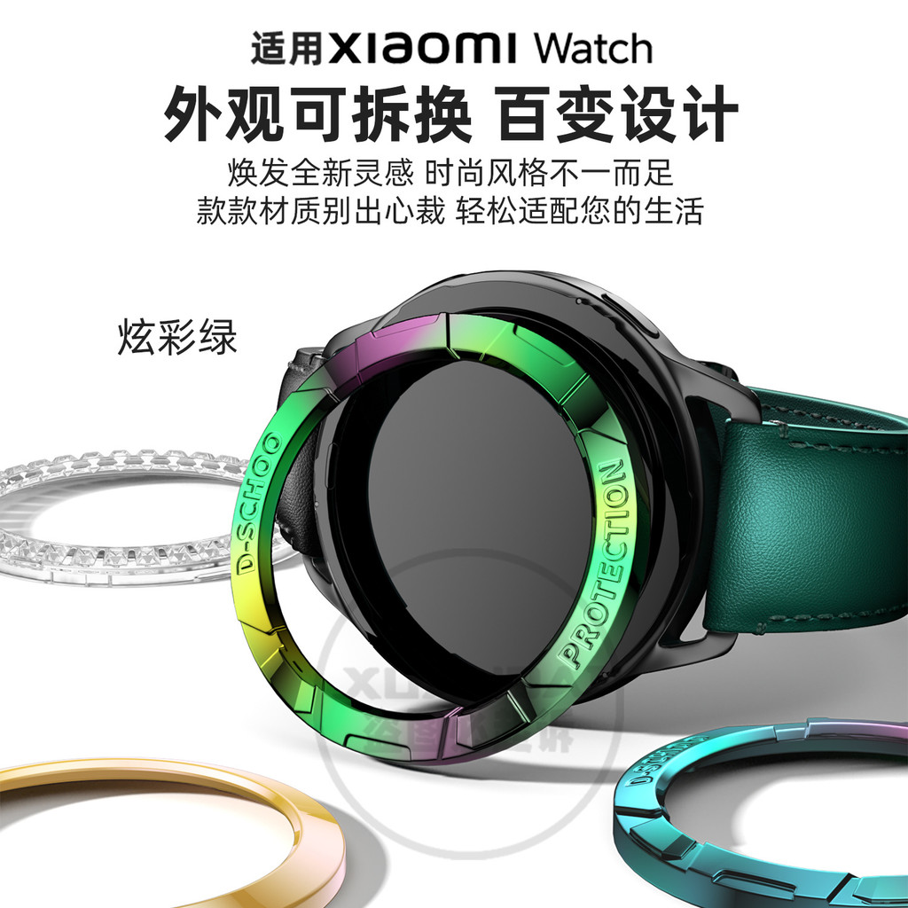 เหมาะสําหรับ Xiaomi Watch S4 Bezel เปลี่ยน Xiaomi นาฬิกา s3 ผู้ชายผู้หญิงสายหนังแท้ S4 สไตล์ใหม่ BEZ