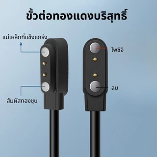 แม่เหล็กสมาร์ทนาฬิกา / นาฬิกาแม่เหล็กข้อมูลสาย อะแดปเตอร์ชาร์จกันน้ำแม่เหล็ก / USB ใช้กับสมาร์ทวอทช์เด็กและหัว 2PIN
