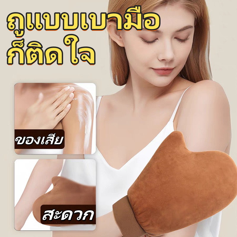 🔥พร้อมส่ง🔥 ชั่วโมง ถุงมือทาครีม ทาโลชั่น ใช้ซ้ำได้ ใช้ทาแทนมือเพื่อให้ผิวได้เรียบเนียน สม่ำเสมอมากยิ่งขึ้น ไม่เลอะมือ