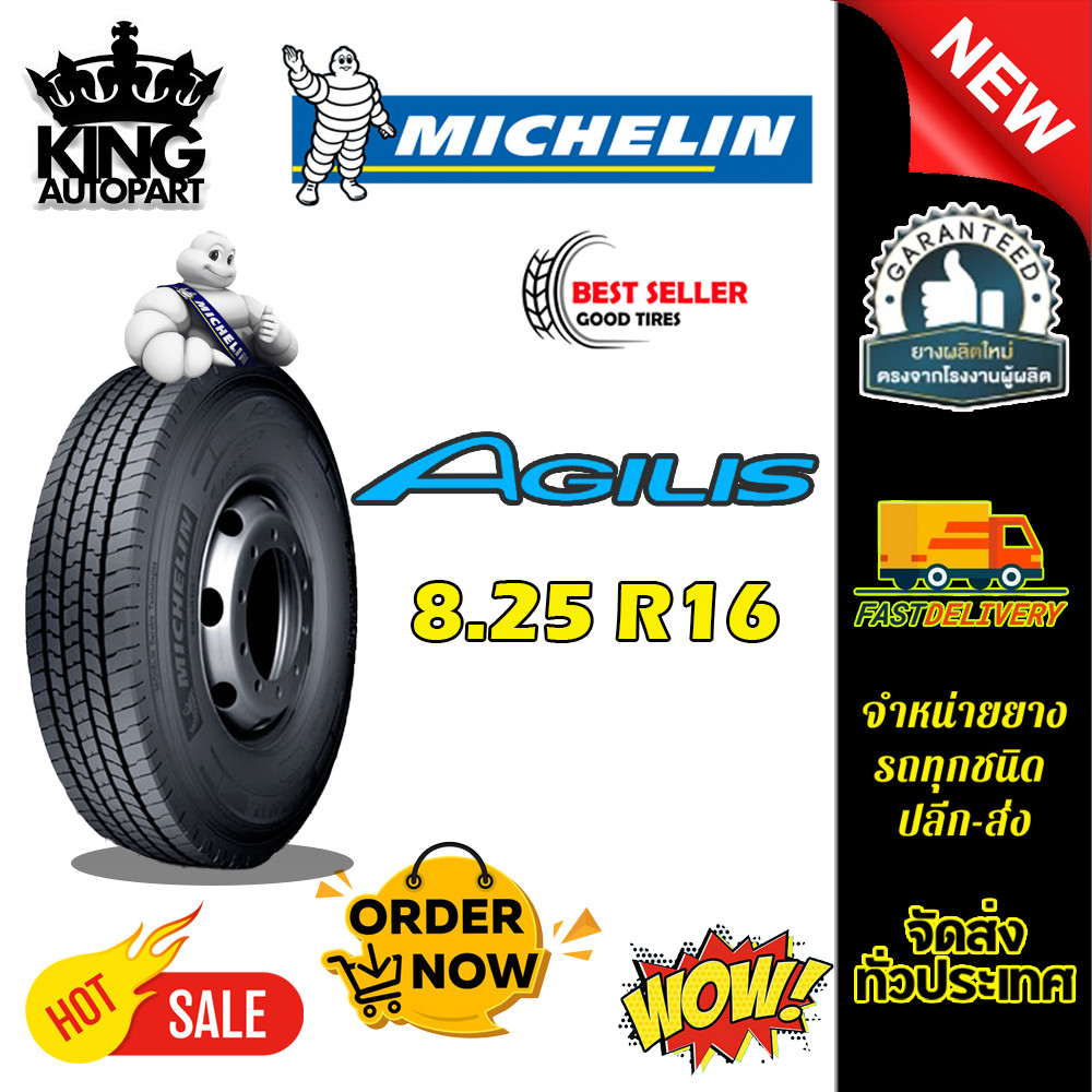 ยางรถบรรทุก เรเดียล ขนาด 8.25R16 รุ่น AGILIS ยี่ห้อ MICHELIN