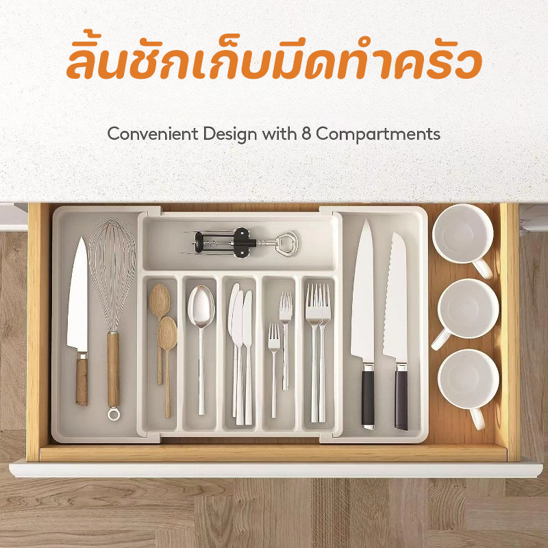 พร้อมส่ง ถาดวางช้อนส้อม ลิ้นชักเก็บมีดทำครัว กล่องลิ้นชักพลาสติก ที่เก็บช้อนส้อม ถาดเก็บช้อนส้อม