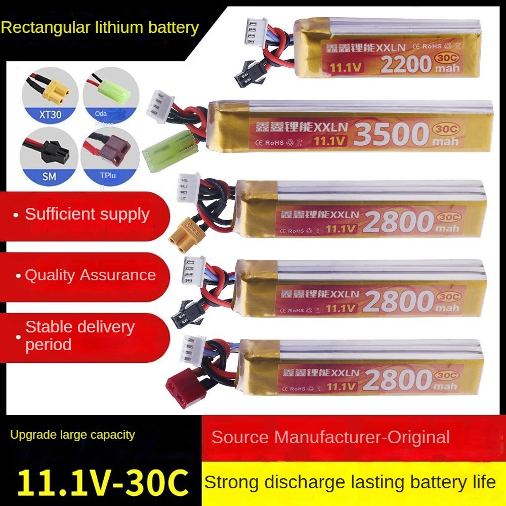 [Tactical Edition] 7.4V 11.1V ของเล่นของเล่นสากลอุปกรณ์เสริมโมเดลของเล่นอุปกรณ์เสริม DIY
