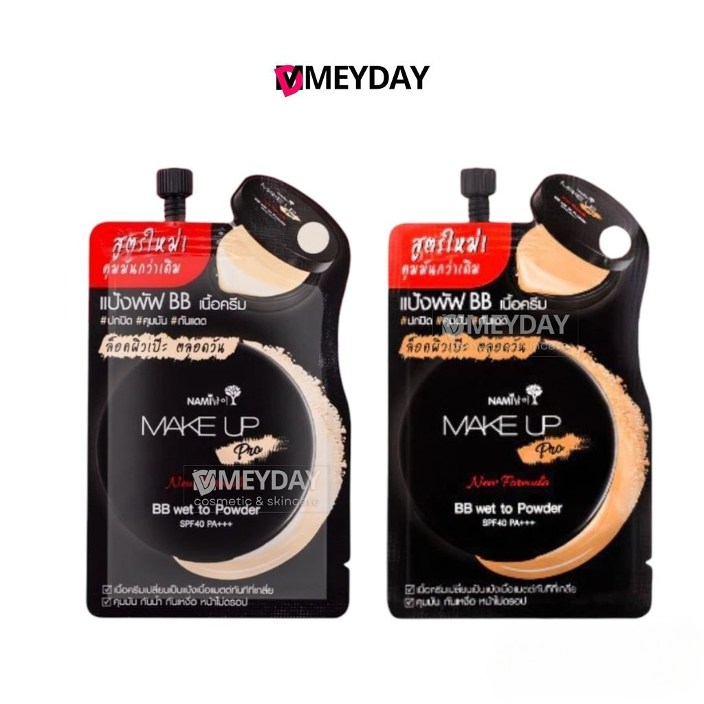 (แบบซอง) Nami Make Up Pro BB Wet to Powder SPF40 PA+++ นามิ บีบีซองดำ แมตต์ ปกปิด คุมมัน กันน้ำ มีทั้งหมด 2 เบอร์