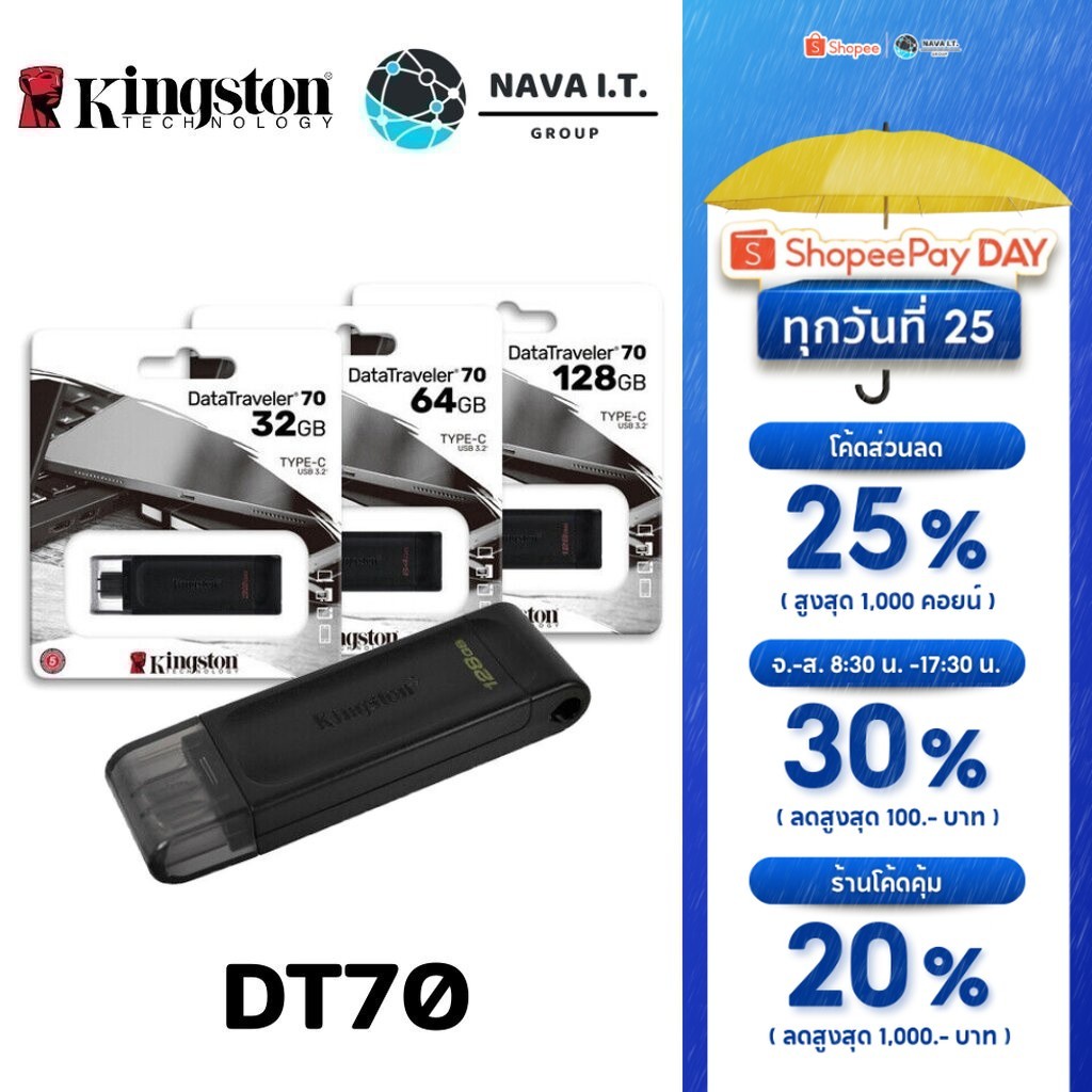 (มีส่งด่วน) KINGSTON DT70 32GB 64GB 128GB DATATRAVELER 70 USB-C ความเร็ว 3.2 FLASH DRIVE ประกัน 5 ปี