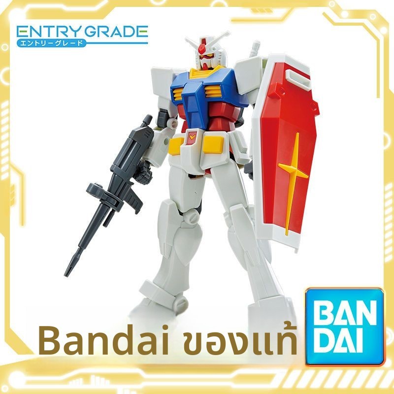 Bandai EG 1/144 RX-78-2 ENTRY Grade Yuan Zu Gundam ผู้เล่นหมายเลขหนึ่งประกอบ