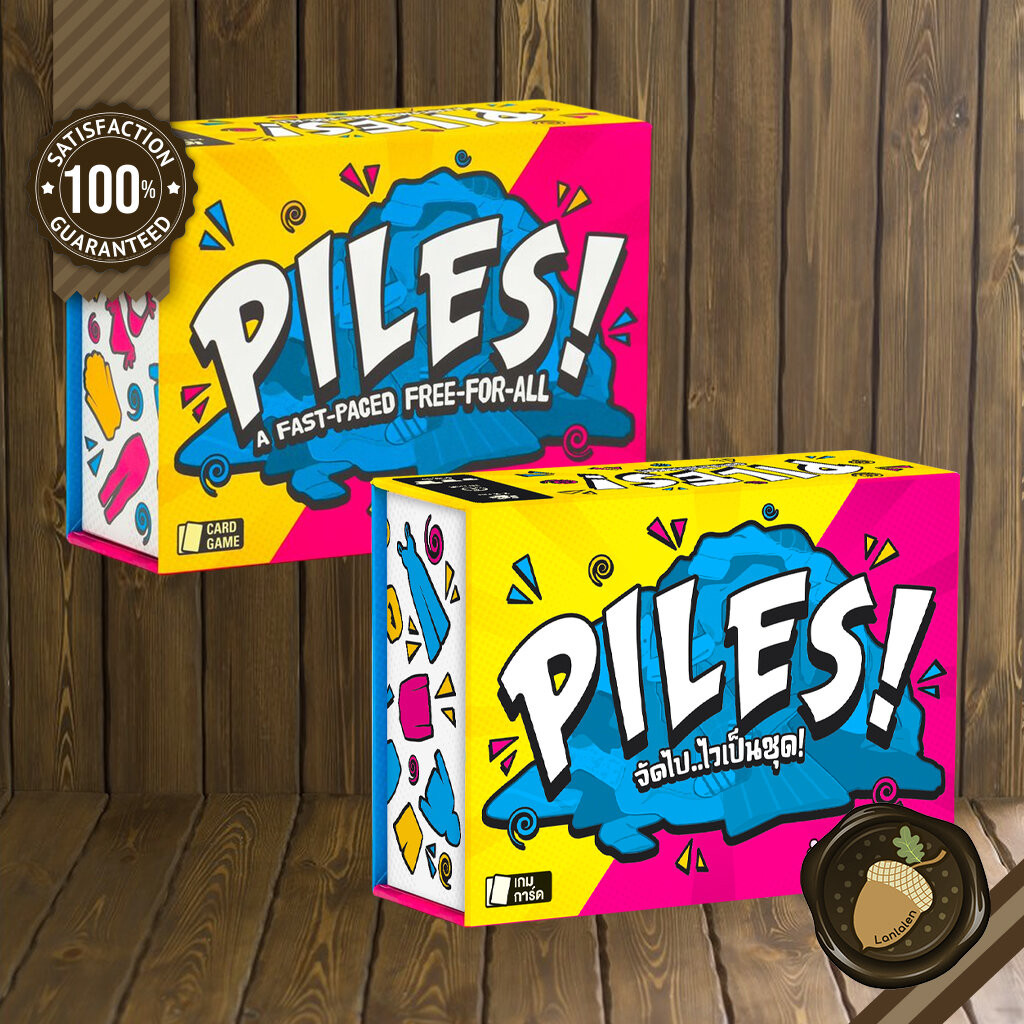Piles! [EN] / จัดไป ไวเป็นชุด [TH] Board Game บอร์ดเกม