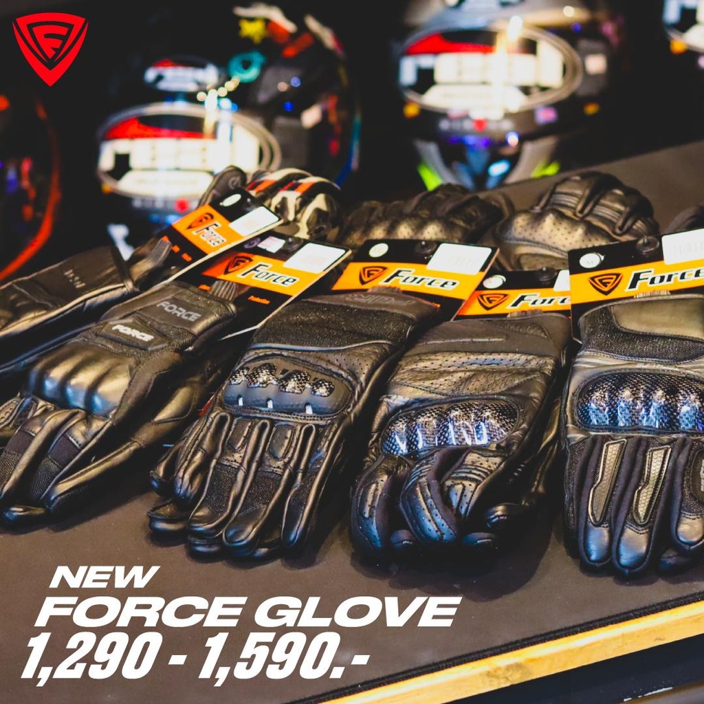 ถุงมือสำหรับขับขี่ Force Glove พร้อมการ์ดกันกระแทก ราคาเริ่มต้น 1,290-1,590.-