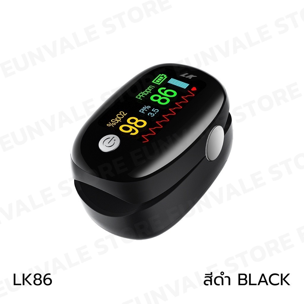 เครื่องวัดออกซิเจนปลายนิ้ว Fingertip Pulse Oximeters LK86 รูปที่ 6