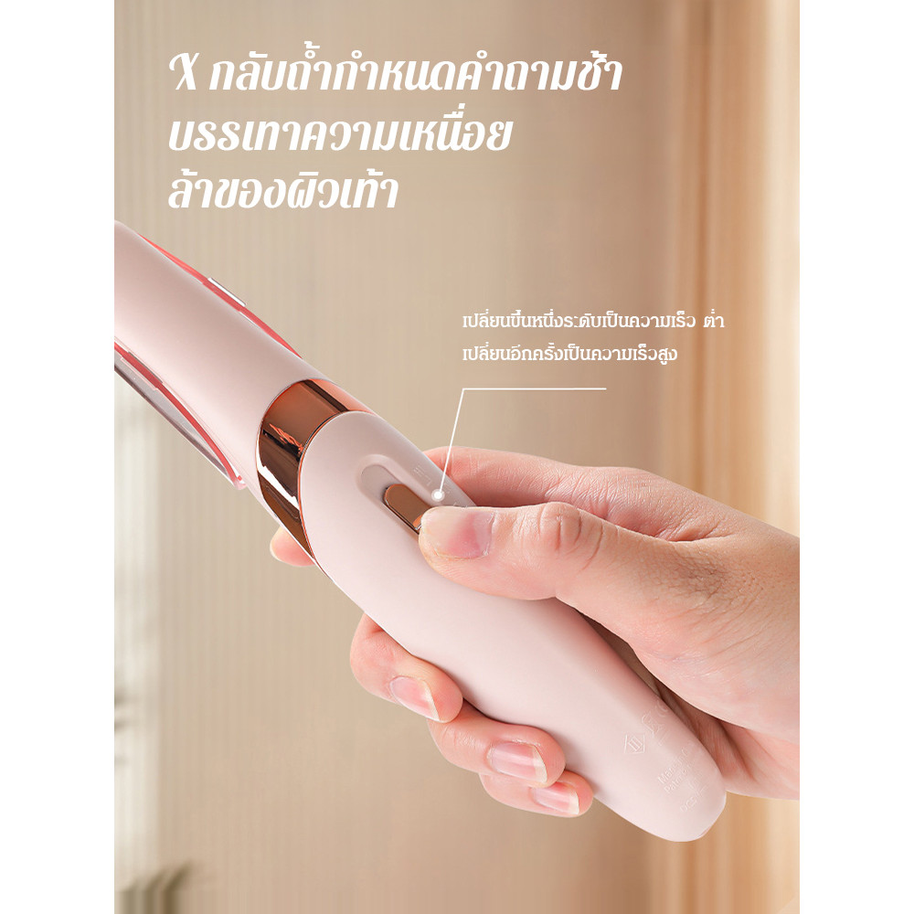 🔥โปร 1 แถม 1 ✅ที่ขัดเท้าไฟฟ้า เครื่องขัดเท้า อุปกรณ์ขัดส้นเท้า ช่วยขจัดเซลส์ผิวที่หยาบกร้าน ส้นเท้าแตก เครื่องขัดส้นเท้า - รูปที่ 7