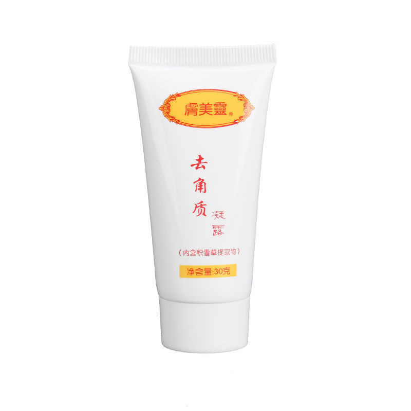 Brilliant skin care6021 skin Care Centella Asiatica Exfoliating Gel 30g คลีนซิ่งยืด 006 G68N