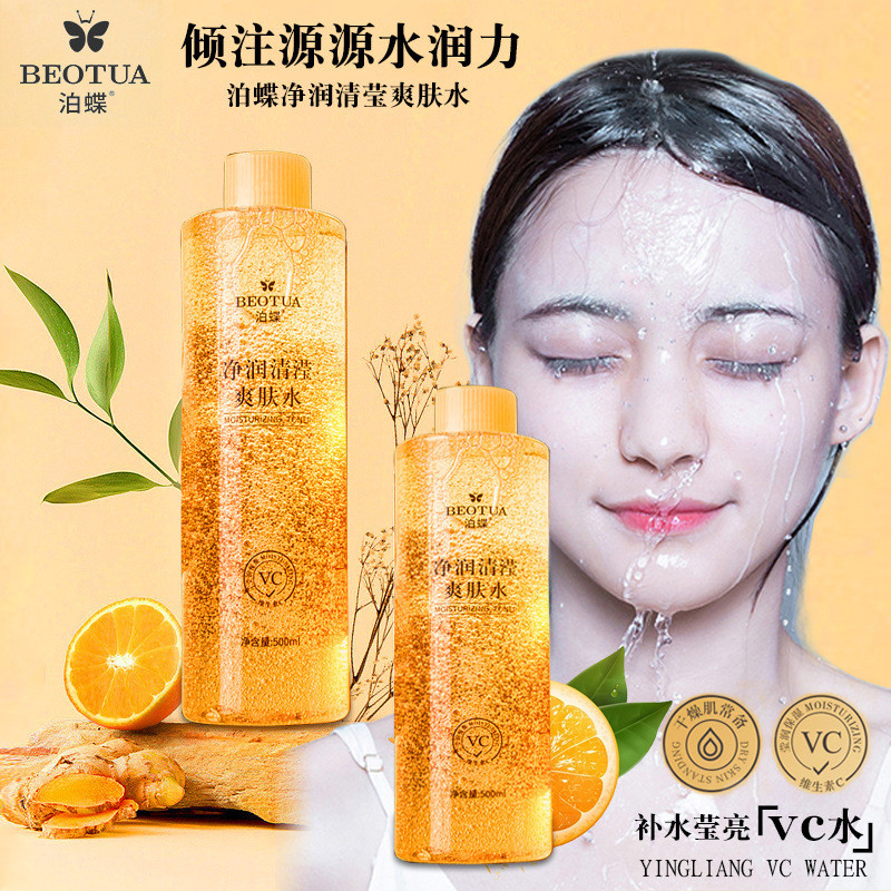 จัดการผิวกระจ่างใส VC Toner Vitality skin care Toner Rejuvenating Toner Moisturizing Essence Toner T
