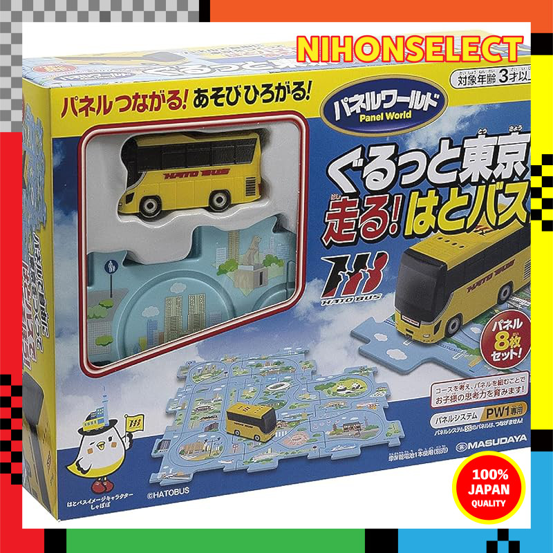 Masudaya Panel World Running Tokyo Hato Bus Japan Electric Toy Vehicle Kids 480-1731