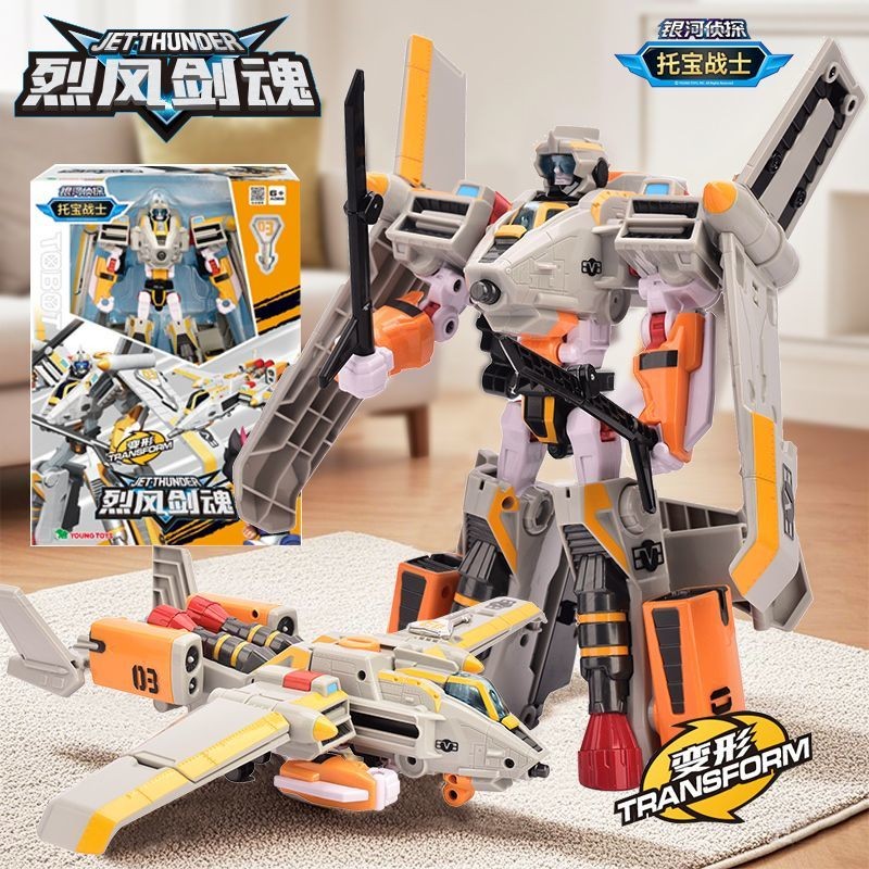 【พร้อมส่ง】tobot หุ่นยนต์ tobot galaxy detective original tobot toys x y z transformer robot toys big