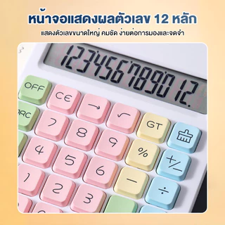 เครื่องคิดเลข เครื่องคิดเลข 2in1 พร้อมกระดานเขียน LCD เครื่องคิดเลขจ่ายไฟคู่ พร้อมปากกาสไตลัส ใช้งานง่าย