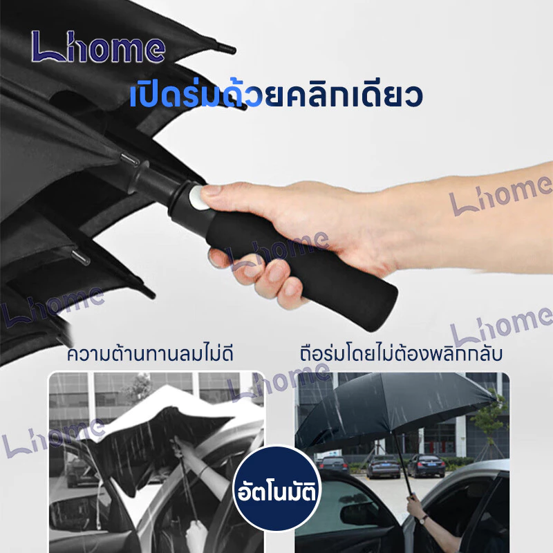 Lhome ร่มกอล์ฟ 30 นิ้ว กันยูวี โครงไฟเบอร์ เปิดอัตโนมัติ thumbnail 4