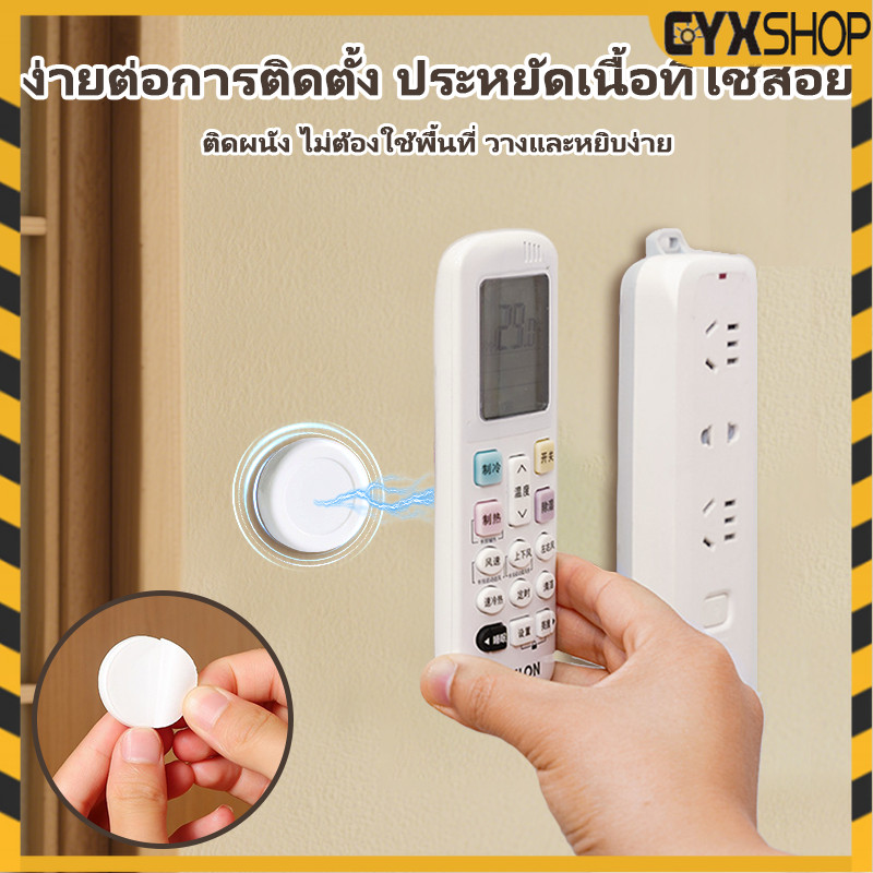 ตะขอแม่เหล็ก ตะขอแม่เหล็กติดผนัง แบบไม่ต้องเจาะ ที่ติดรีโมทแม่เหล็กแรงๆแข็งแรงทนทาน ไร้รอยผนัง ใช้ในบ้าน