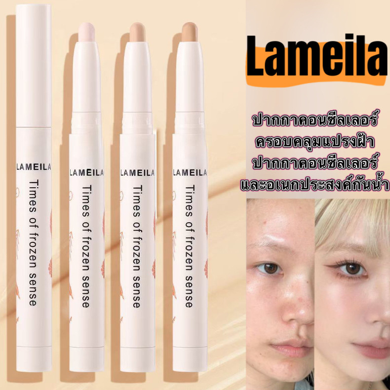 candy.girl:  ลิควิดไฮไลท์ / คอนทัวร์ไฮไลท์ / คอนซีลเลอร์-มี 4 เบอร์-ราคาถูก-FV9103