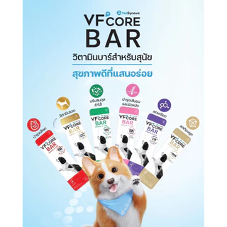 (10 ซอง/20 ซอง) Vfcore Bar วิตามินบาร์ในรูปแบบแท่ง (Stick) เหมาะสำหรับสุนัข 2 เดือนขึ้นไป ขนาด 12g