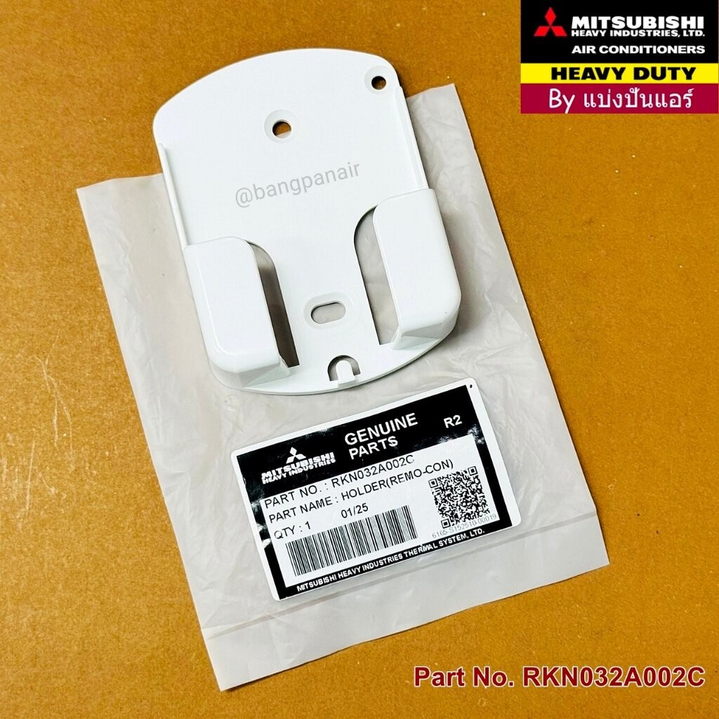ที่วางรีโมท ซองใส่รีโมทมิตซูบิชิ เฮฟวี่ ดิวตี้ Heavy ของแท้ Part No. RKN032A002C