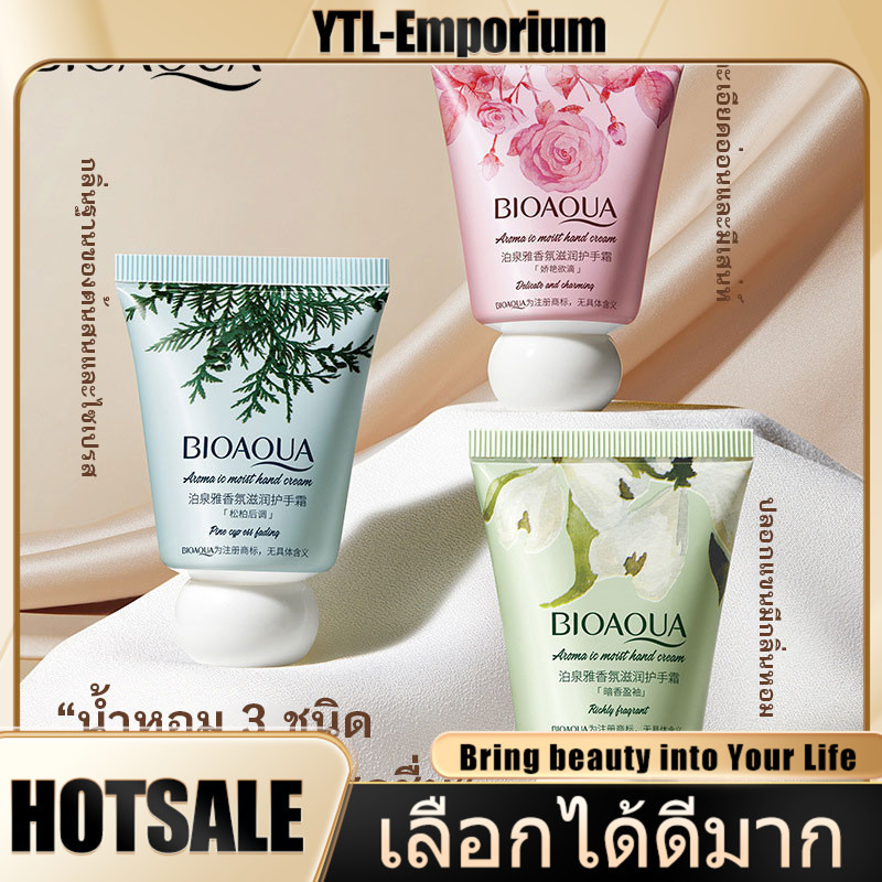 EMP ครีมทามือ 🤟 hand cream 💗 ออร์แกนิค สกัดจากธรรมชาติ กลิ่นหอมอ่อนๆ สำหรับทามือ ให้นุ่ม เนียน ครีมทามืออร์แกนิค