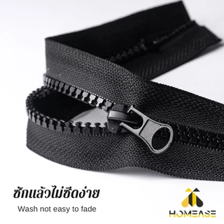 HA ซิปเสื้อ กระเป๋า ซิปเรซิน ทนต่อการสึกหรอ ดึงมือเรียบ ยิ่งใช้ยิ่งเนียน 1 ชิ้น black zipper