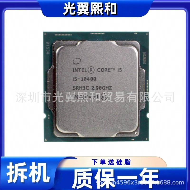 [ผลิตภัณฑ์มือสอง] I3 10100 I3 10100F I5 10400 I5 10500 I5 10400F I5 10600Kcpu