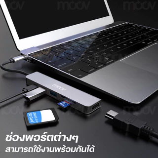 [ส่งไว] Moov HUB04 USB Hub Type C ฮับ 6 in 1 OTG PC Laptop (USB/Type C/HDMI 4K/TF/SD) Card Reader