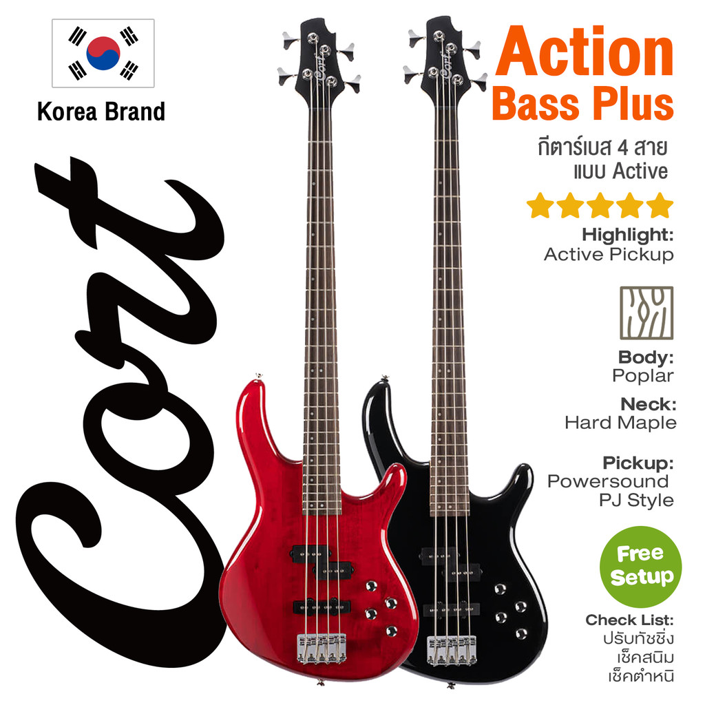 ⭐Korea Brand⭐ Cort® Action Bass Plus กีตาร์เบส 4 สาย ปิ๊กอัพ Active PJ