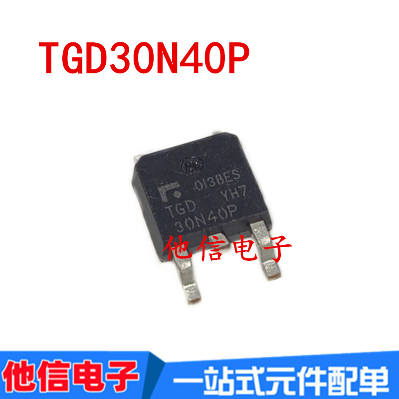 แพทช์ TGD30N40P 30N40P ดั้งเดิม 30N40P สต็อกพร้อม TO-252 ช่อง N