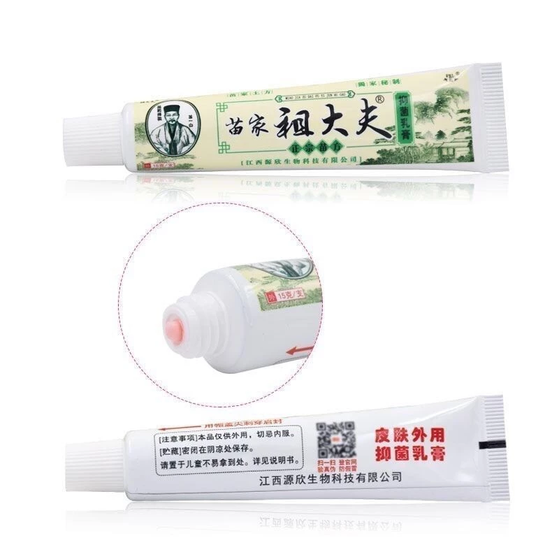 [Pack of 5 tubes] ZDF ZDF ครีมสีชมพู 15g สกินแคร์ China Pure Skincare thumbnail 7