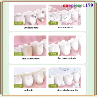 ยาสีฟัน ยาสีฟันสมุนไพร 9ชนิด มีฟลูออไรด์ ลดกลิ่นปาก ป้องกันฟันผุ สูตรสมุนไพร 100กรัม/100g(1507)