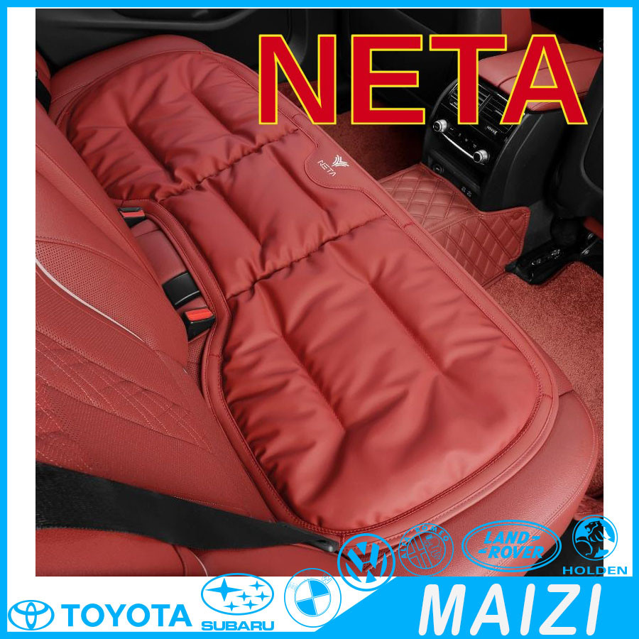 [พร้อม] NETA X ผ้าคลุมเบาะหนังกันคราบ NETA V ชุดแต่งรถ NETA V II อุปกรณ์เสริมรถยนต์ SECL