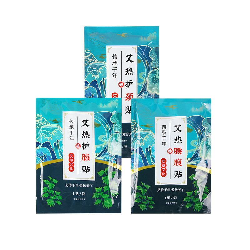 BBA Moxibustion อุ่นกระดูกสันหลังส่วนคอเข่าเอวอุ่น Hot Pack Wormwood Self-Heating Patch Moxibustion 