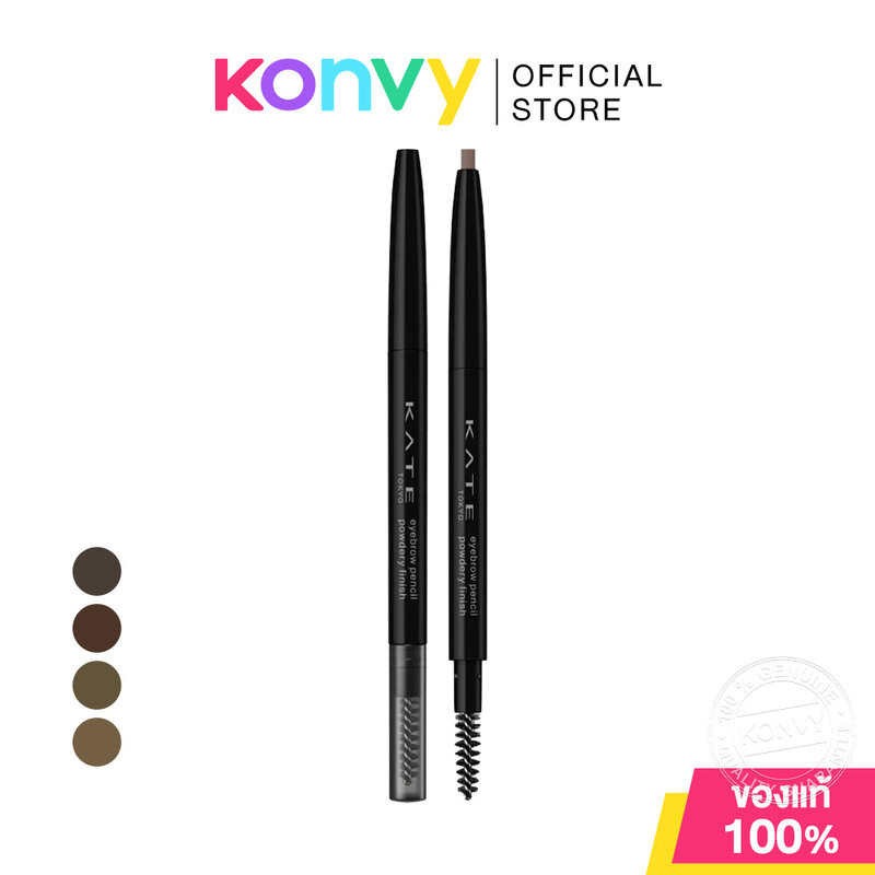 KATE Eyebrow Pencil (Powdery Finish) 0.24g เคท ดินสอเขียนคิ้วฟินิชฝุ่น.