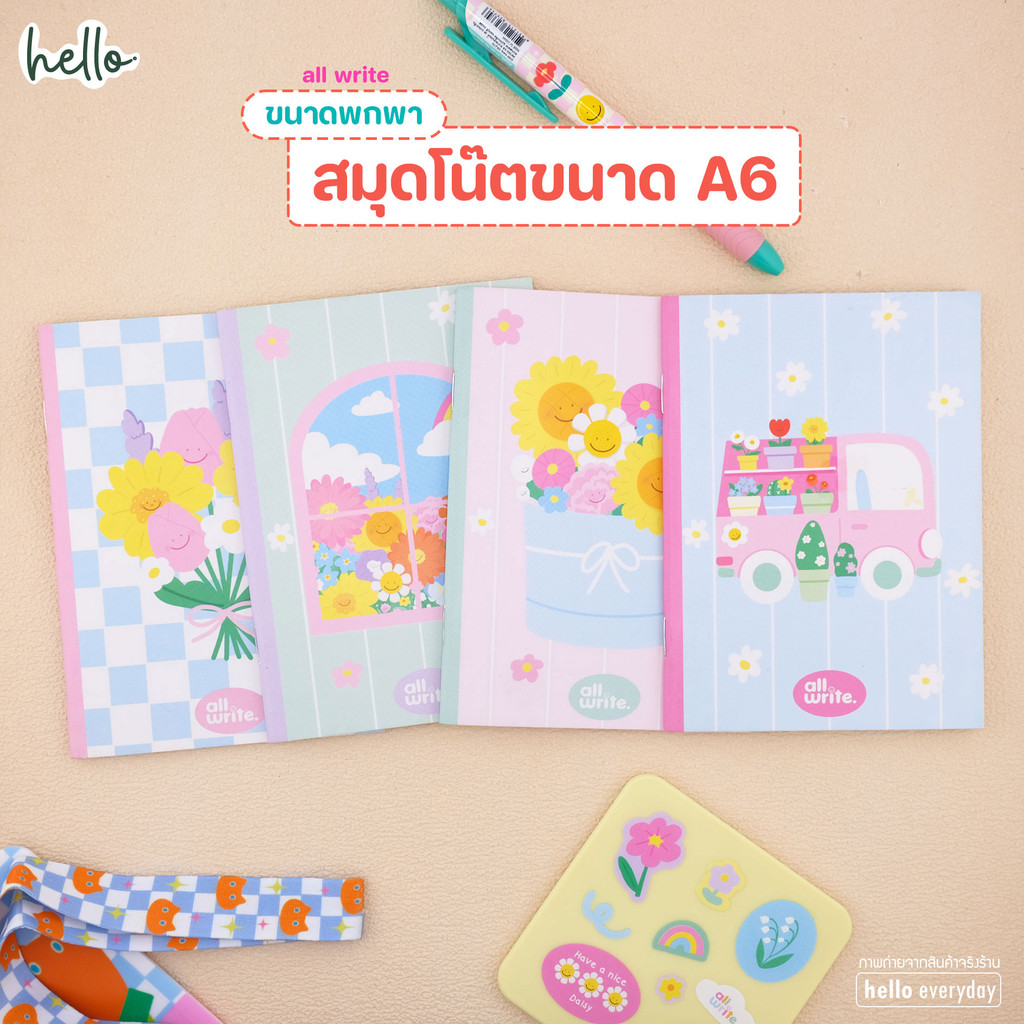 all write สมุดโน๊ต ขนาดA6 จำนวน48หน้า สีพาสเทล มีเส้น