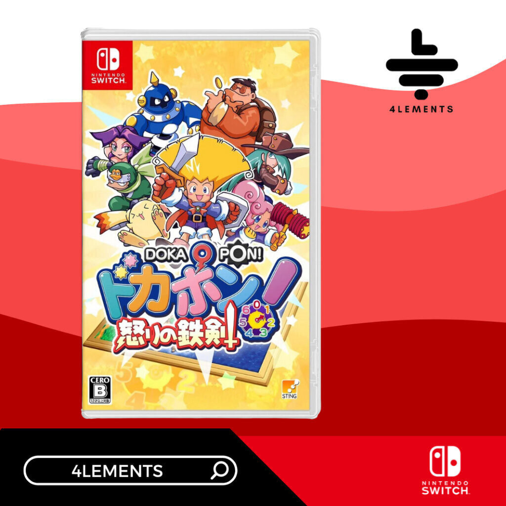 (พร้อมส่ง) SWITCH DOKAPON! SWORD OF FURY (GAME) (อัพเดตแพทซ์ ภาษาอังกฤษ) (JP/ENG)