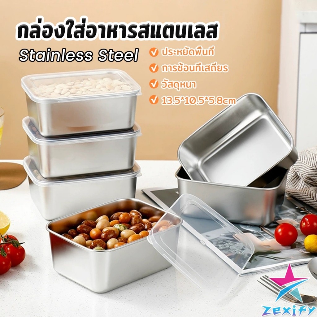ZXF กล่องใส่อาหารสแตนเลส น้ำหนักเบา มาพร้อมฝาปิด ไม่ขึ้นสนิม กล่องใส่น้าพริก 1 ชิ้น sealed box