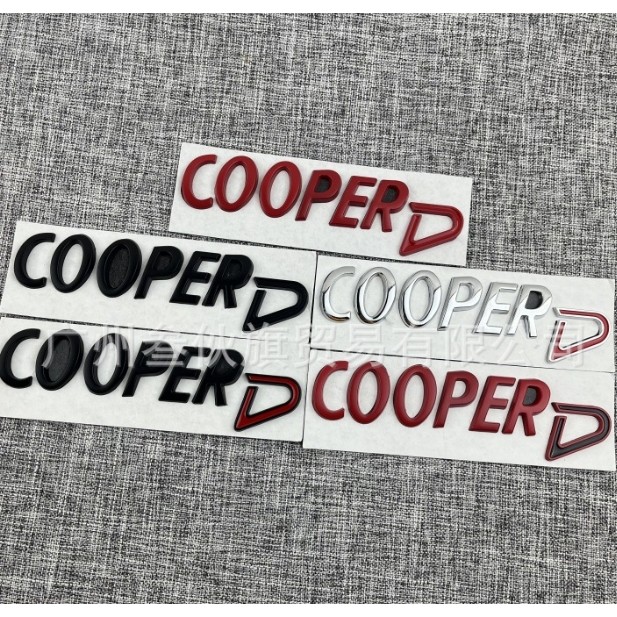 MINI COOPER D letter stickers, COUNTRYMAN, CABRIO, clubman rear decoration stickers
