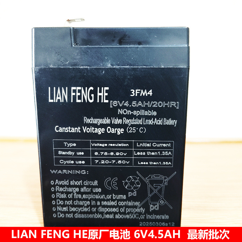 Long Endurance lianfenghe3FM4.0 (6V4.5AH/20HR) 6V4.5AH รถของเล่นเด็ก Universal J8CC