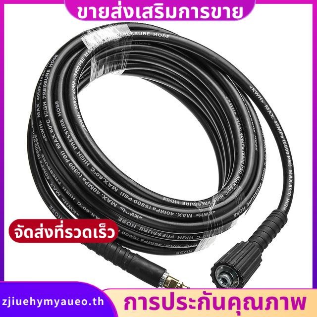 10M แรงดันสูง E เครื่องซักผ้าน้ําทําความสะอาดทองแดงบริสุทธิ์ท่อล้างรถสําหรับ K2 K3 K4 K5 K6 K7. zjiu