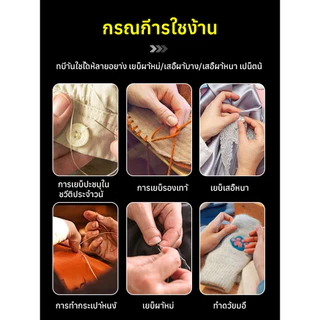 คุ้มค่า 34 ชิ้น ชุดเครื่องมือเย็บผ้าด้วยเข็มตาใหญ่/34 ชิ้นชุดเย็บผ้าเหล็กครบชุด ทําเอง เครื่องมือมัลติฟังก์ชั่เข็มตาขนาดใหญ่ด้ายกรรไกร ผู้สูงอายุที่เป็นมิตรใช้ในบ้านหั