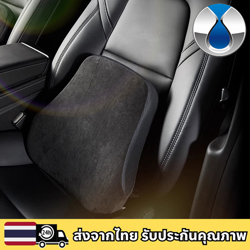 DENZA D9 Z9GT หมอนรองคอในรถ หมอนรองหลังในรถ ปรับท่านั่งให้ถูกต้อง