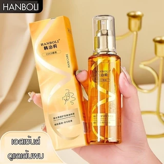 เอสเซ้นส์ดูแลเส้นผม บำรุงเส้นผม กลิ่นหอมSKC036-21 HANBOLI