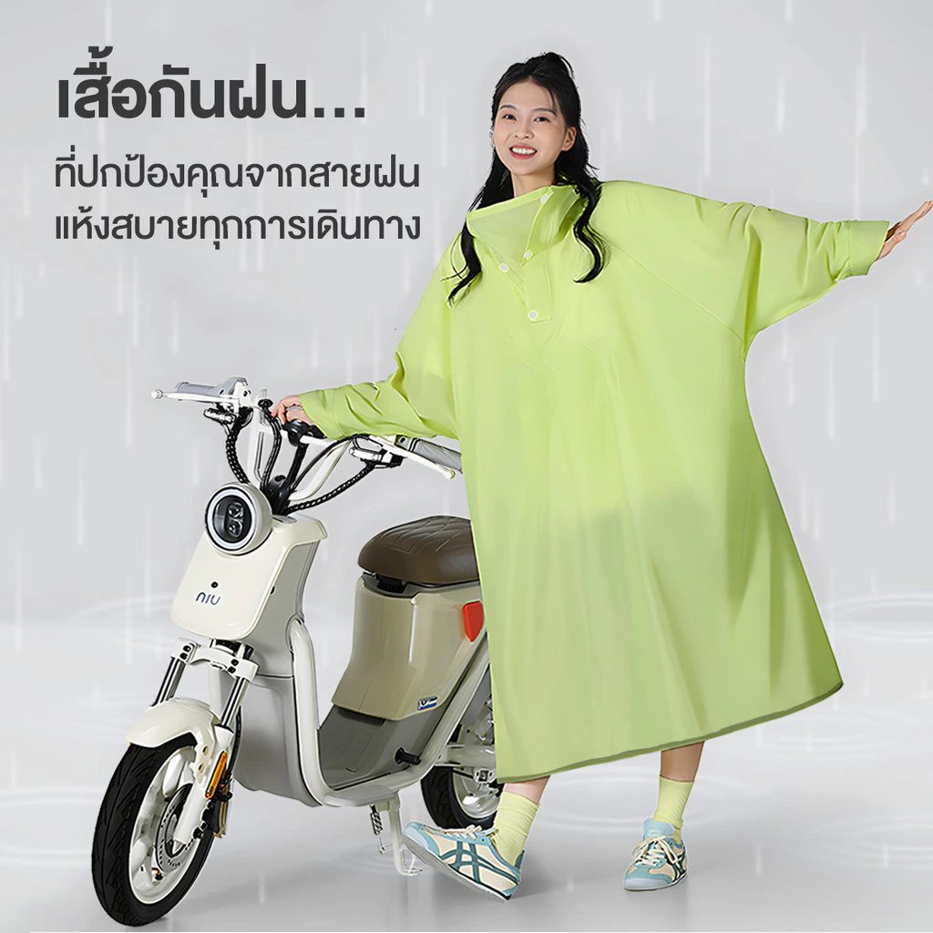 ชุดกันฝนมอเตอร์ไซค์ มีฮู้ด ปกคอสูงสองชั้น ทรงกว้าง เสื้อเดี่ยว thumbnail 7