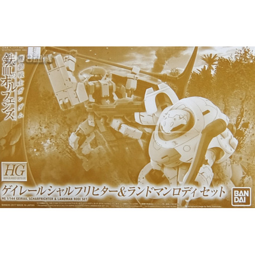 BANDAI PB HG 1/144 IBO Mobile Suit Gundam Iron Blooded Orphans GEIRAIL SCHARFRICHTER & LANDMAN RODI 