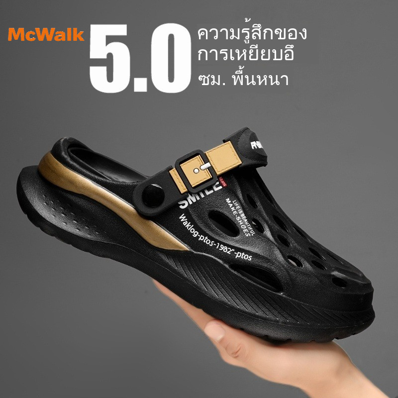 Mcwalk Clog Unisex36-45 ✨แห้งเร็วสุด! EVAส้น5ซม. กันลื่น/ทนทาน ใส่เที่ยวทะเล-ว่ายน้ำ