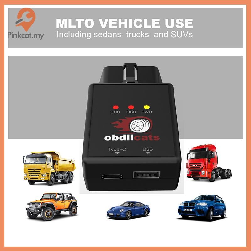 Pinkcat OBD 2IN1 การใช้ประหยัด Fast Charger ชิปกล่องปรับแต่งสําหรับรถยนต์ Benzine &Diesel เพิ่มพลังง